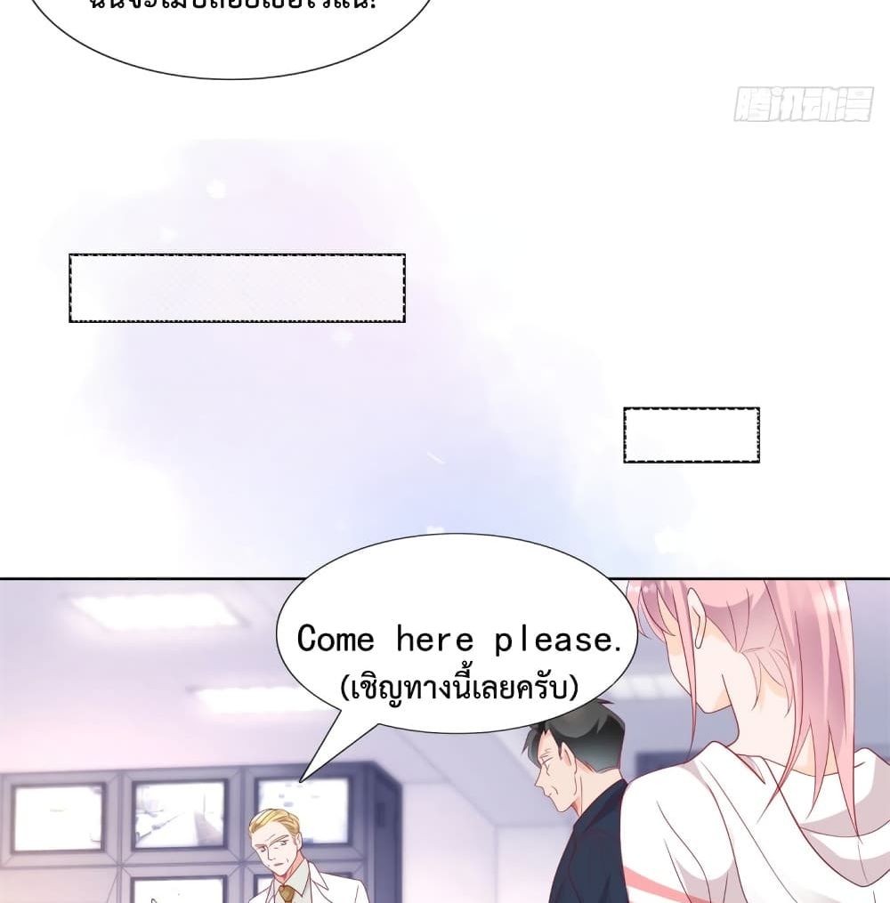 Hello, Heir page 36