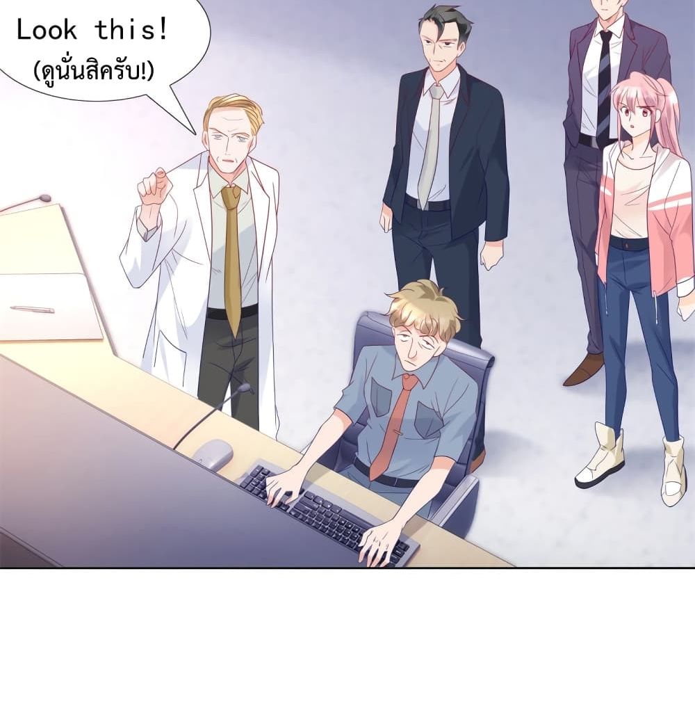 Hello, Heir page 38