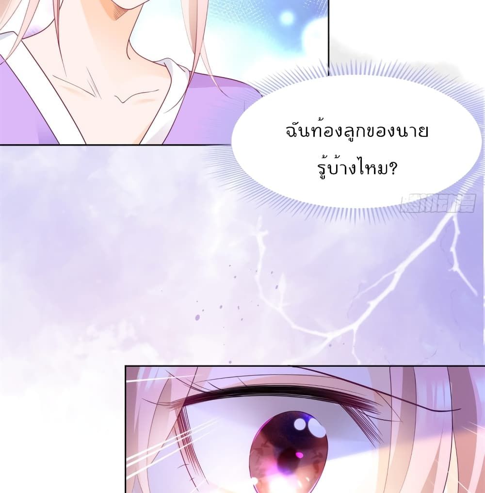 Hello, Heir page 4