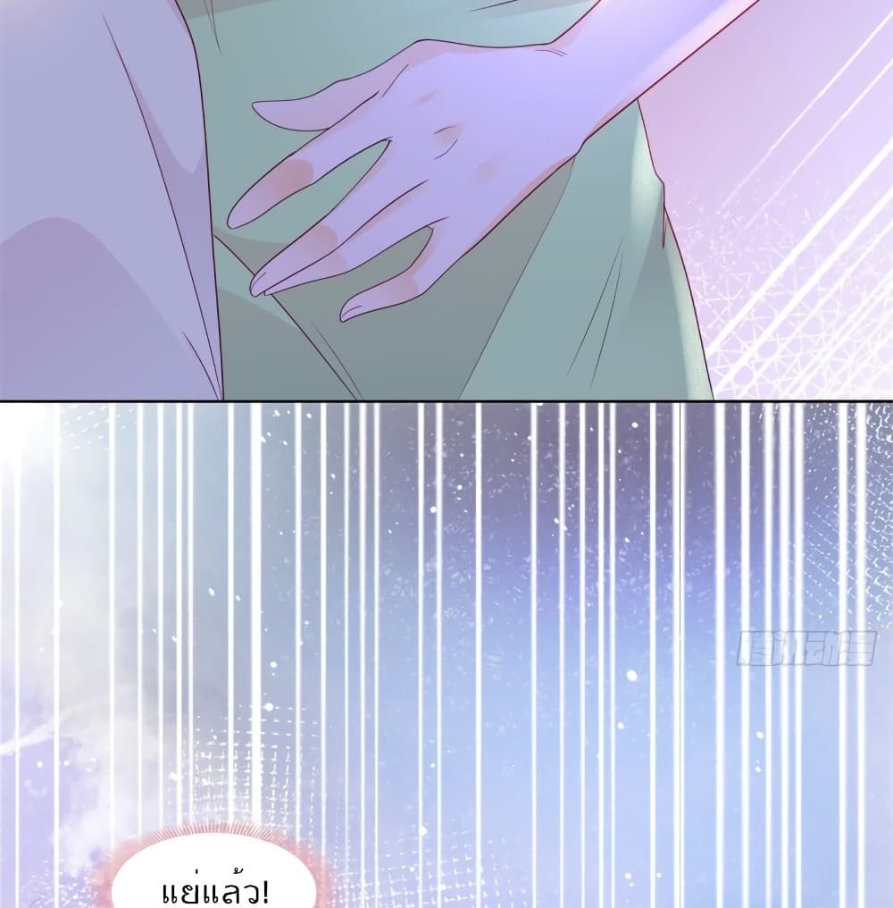 Hello, Heir page 6