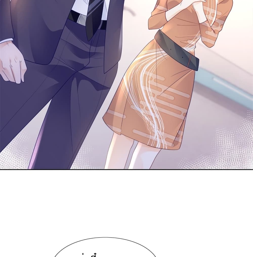 Hello, Heir page 18