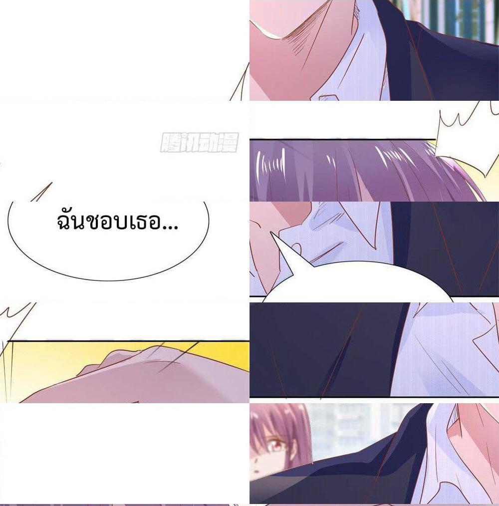 Hello, Heir page 16