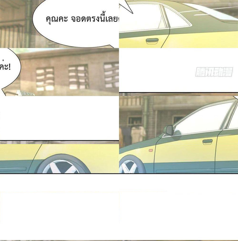 Hello, Heir page 38