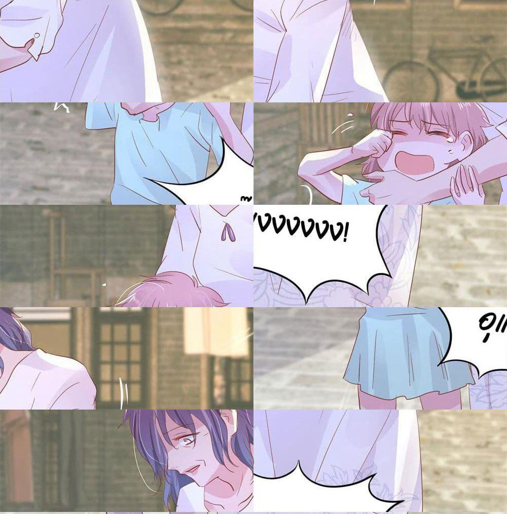 Hello, Heir page 42