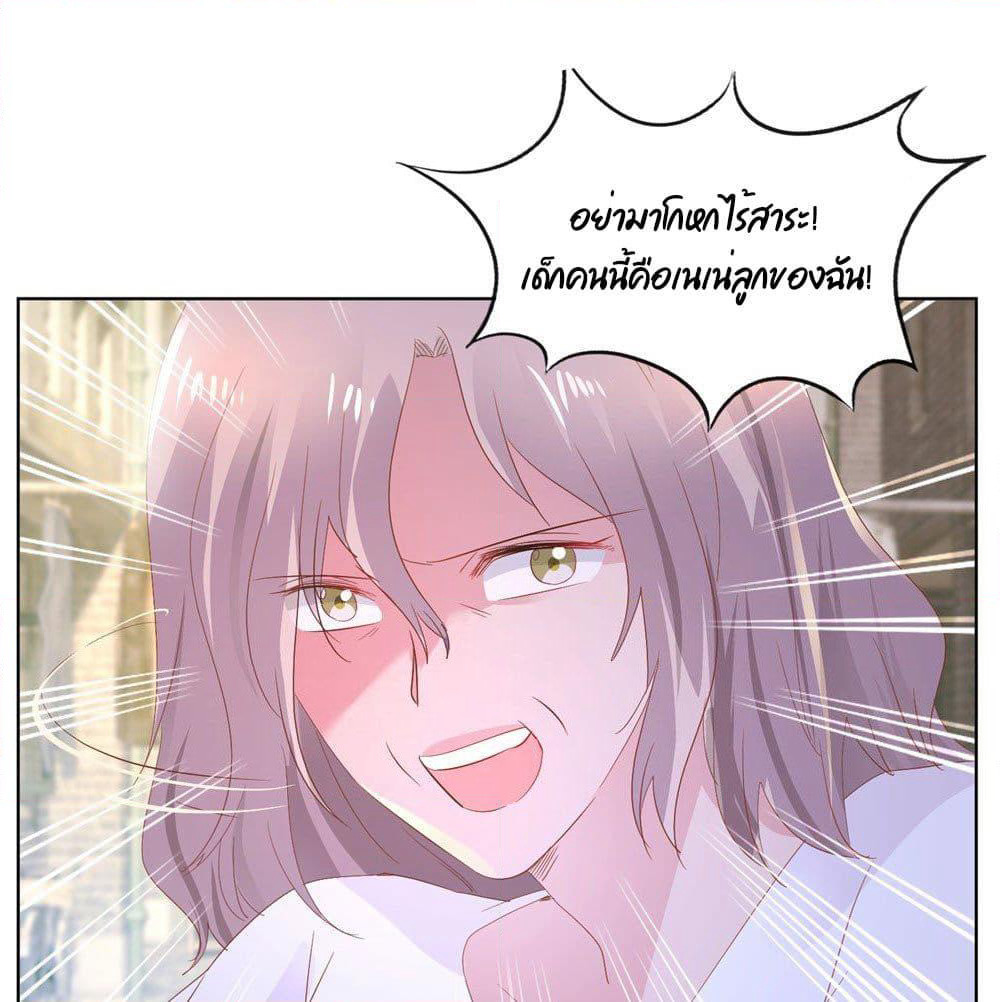 Hello, Heir page 2