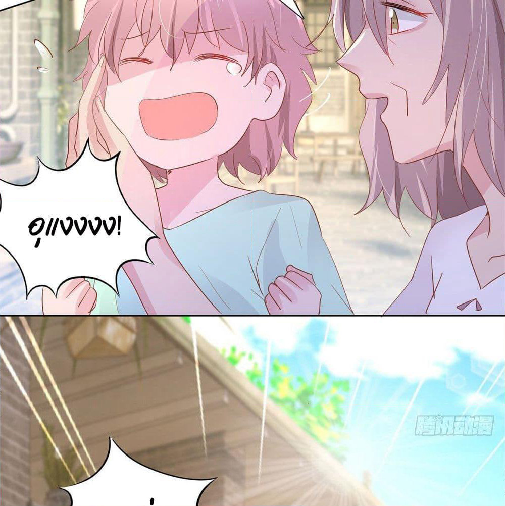 Hello, Heir page 6