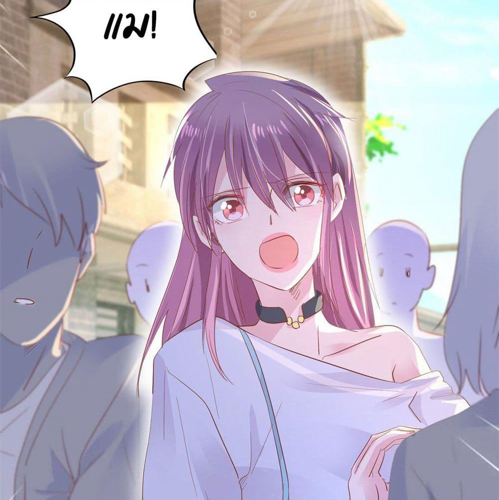 Hello, Heir page 7