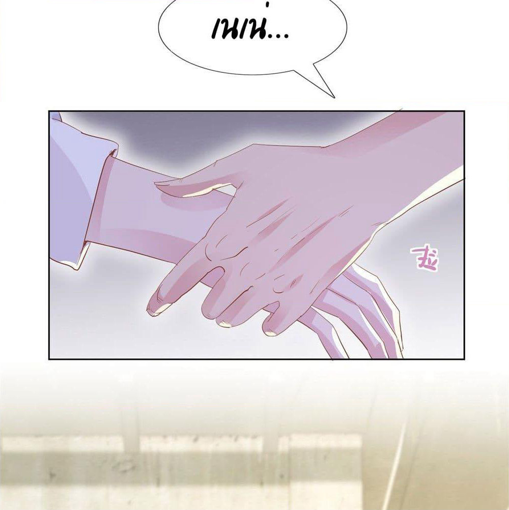 Hello, Heir page 10