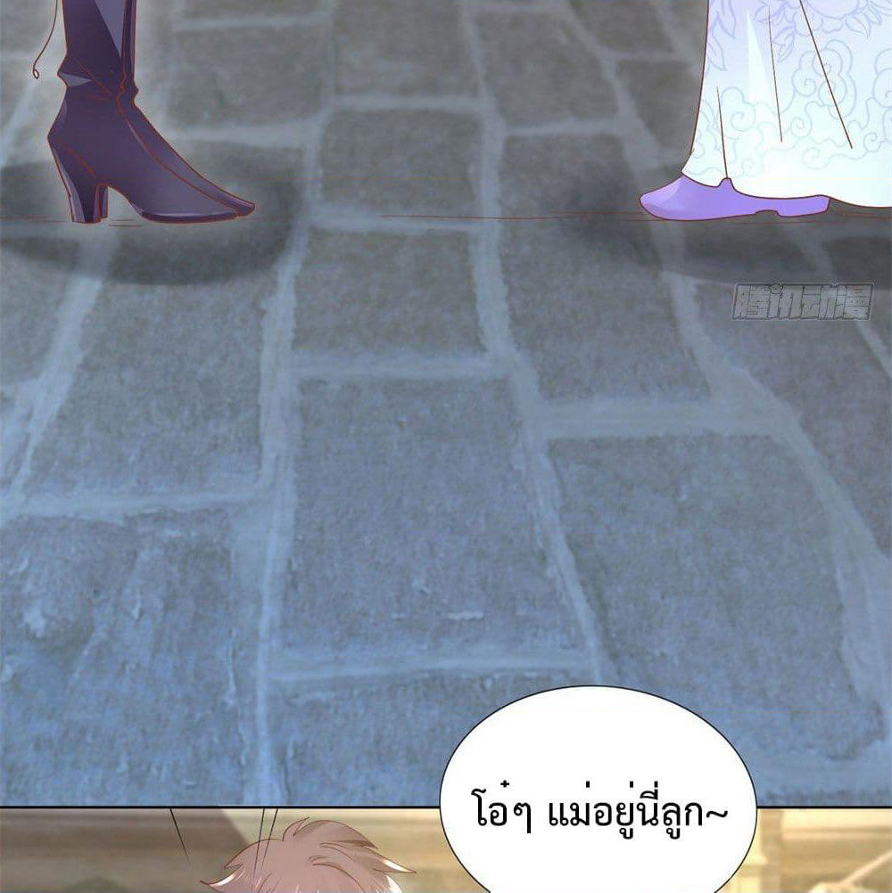 Hello, Heir page 13