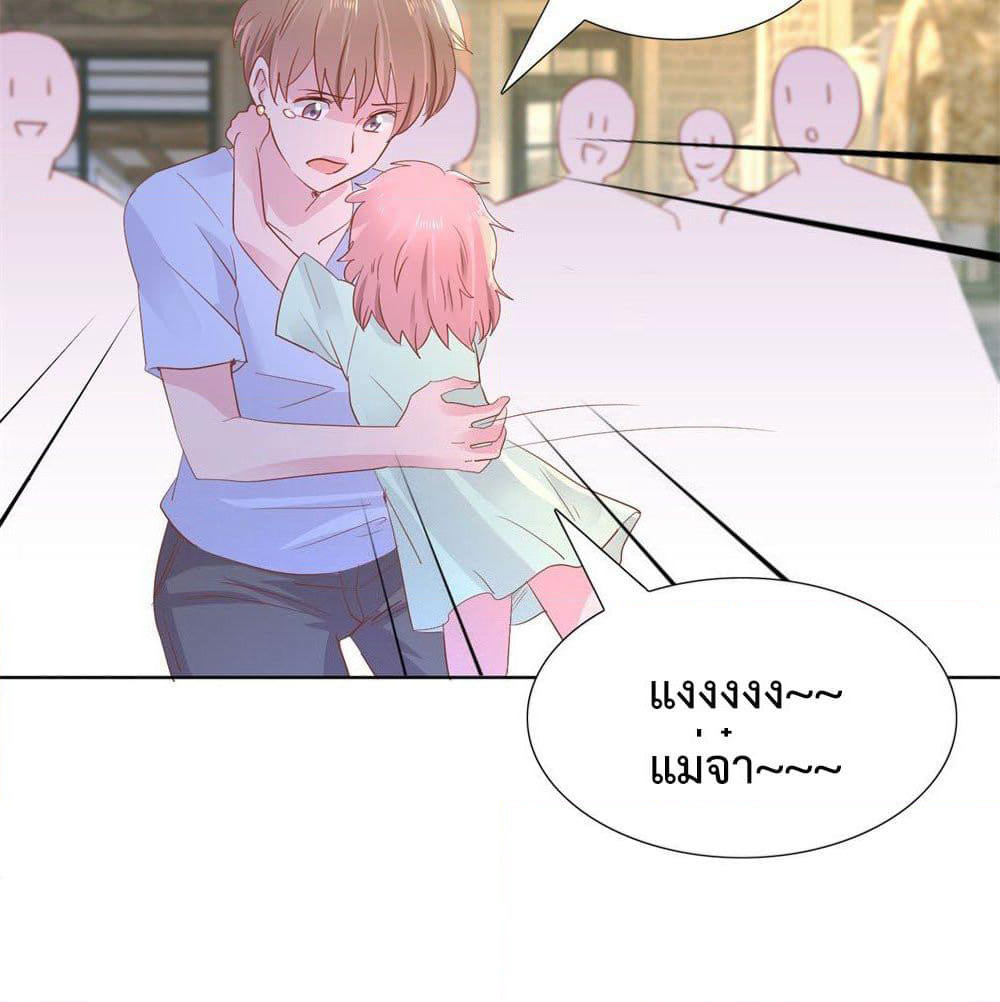 Hello, Heir page 14