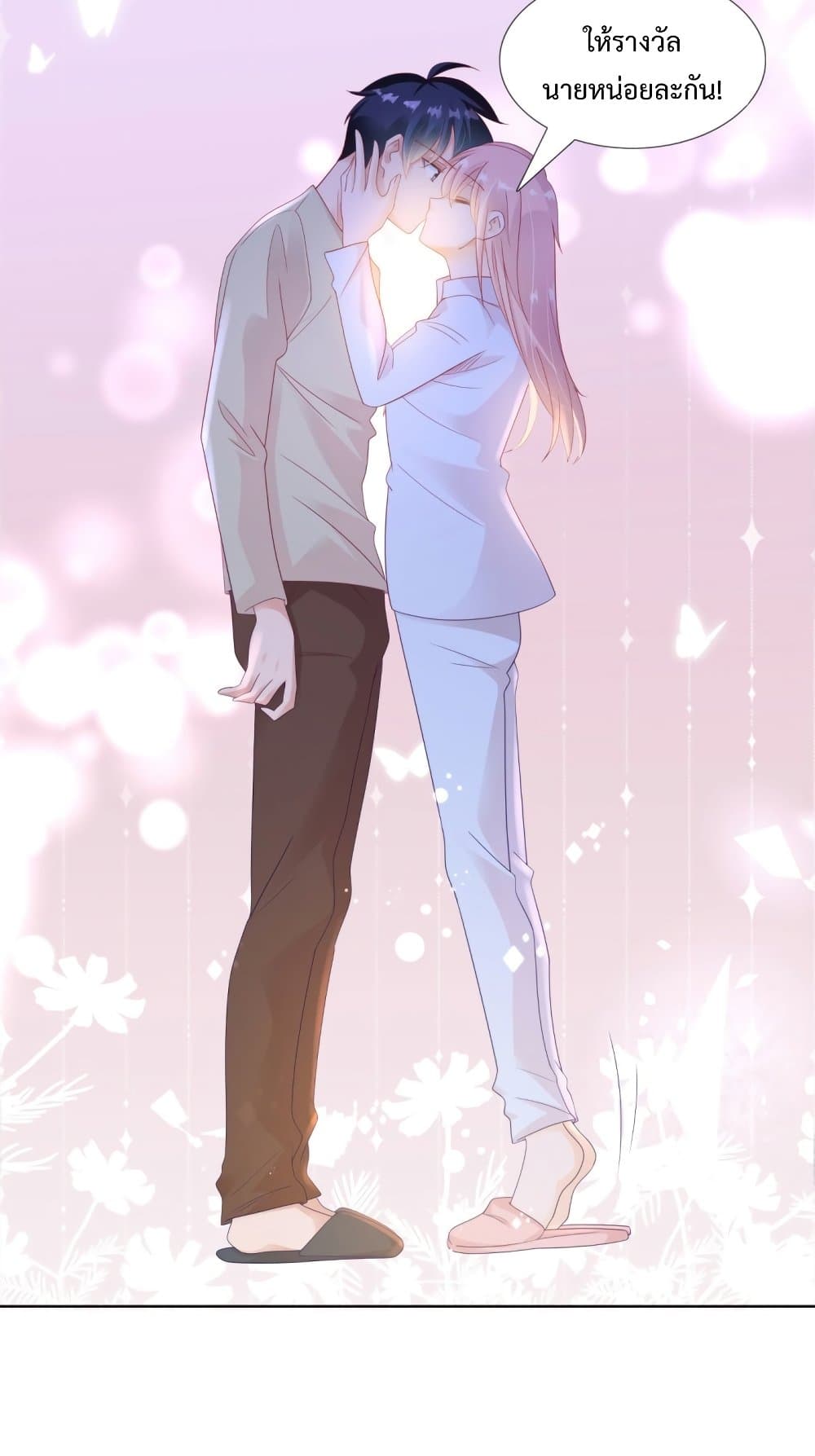 Hello, Heir page 13
