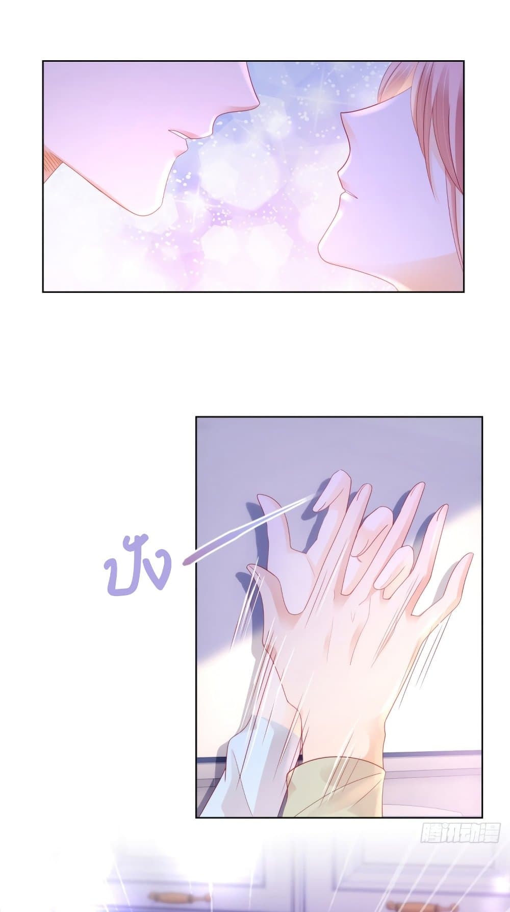 Hello, Heir page 14