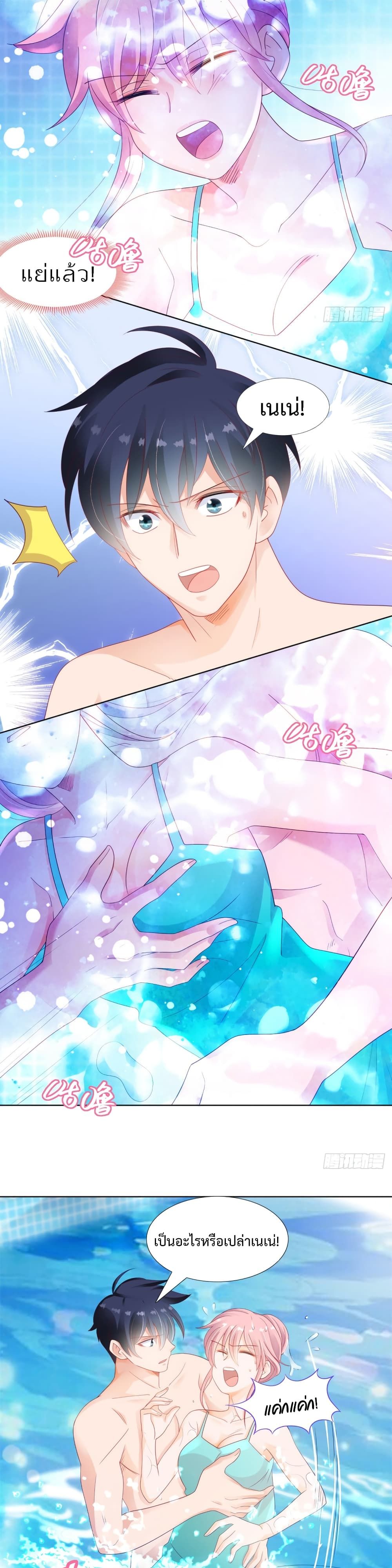 Hello, Heir page 3