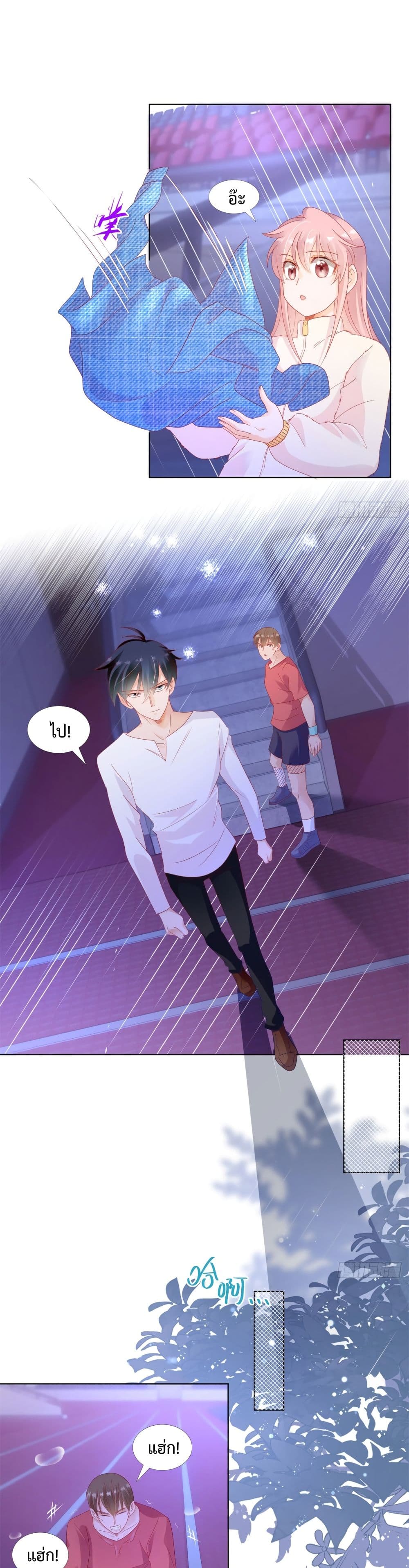 Hello, Heir page 8