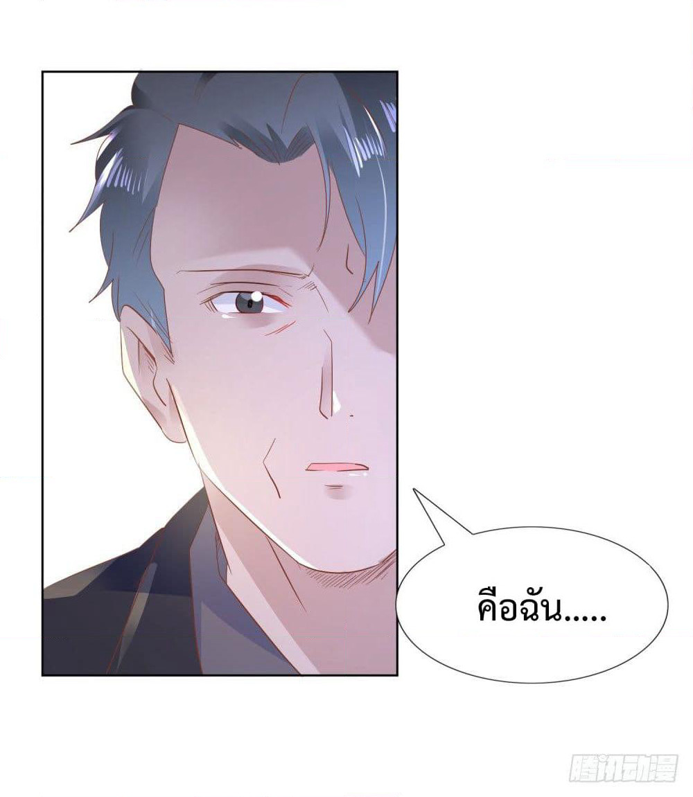 Hello, Heir page 3