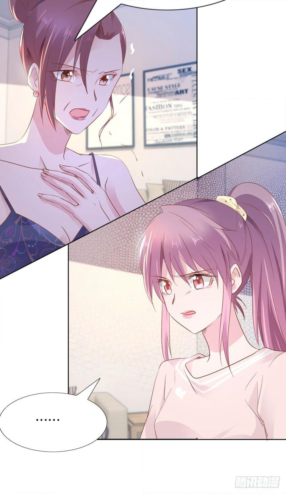 Hello, Heir page 28