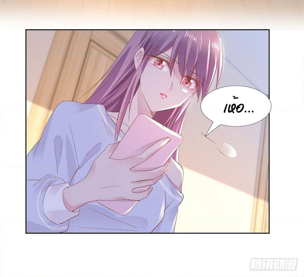 Hello, Heir page 18