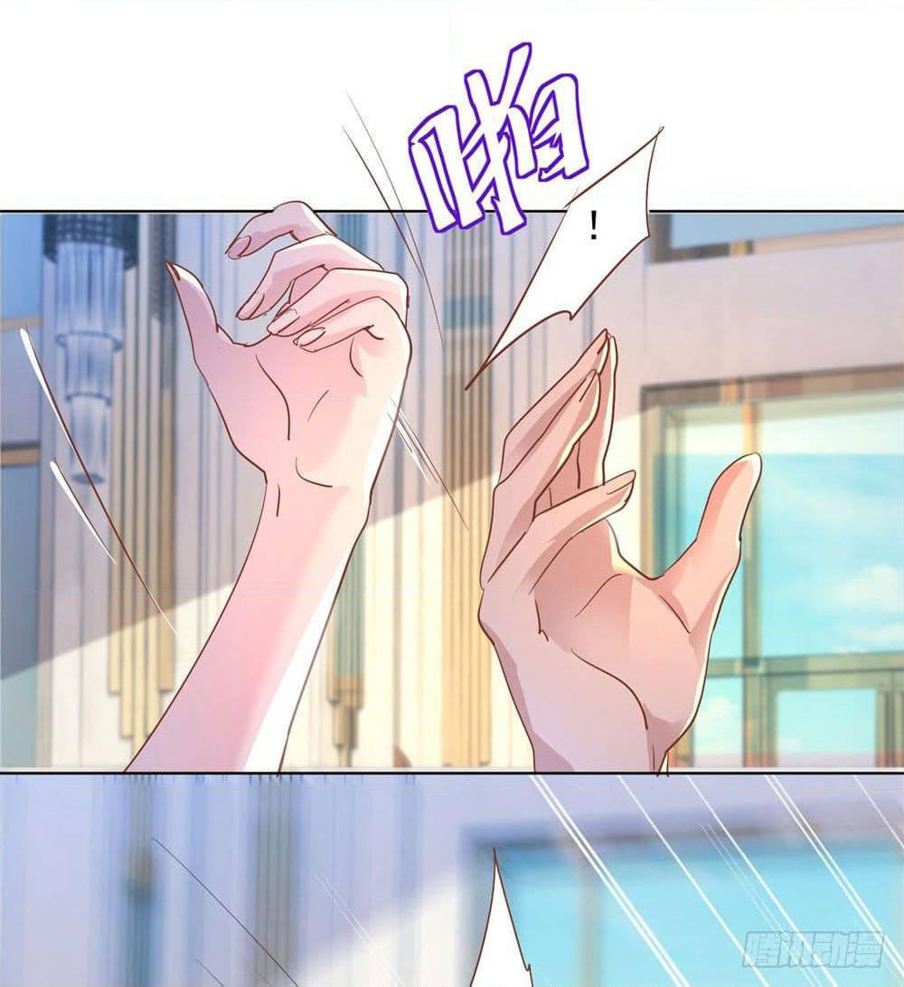 Hello, Heir page 32
