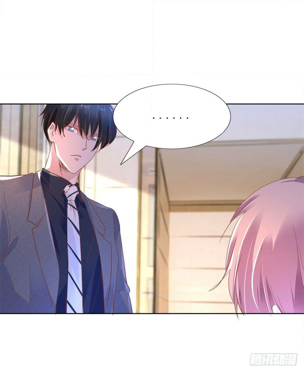Hello, Heir page 7