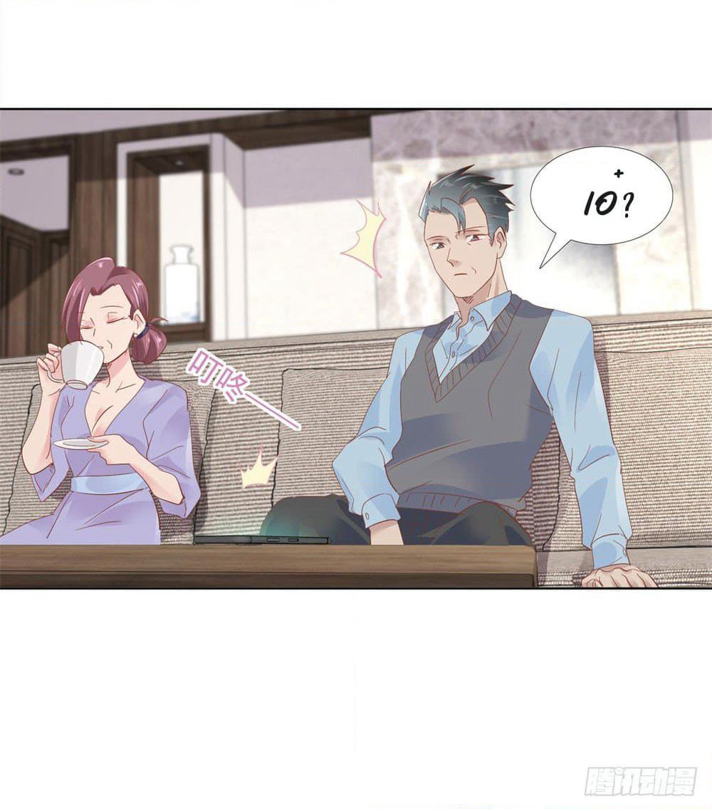 Hello, Heir page 20