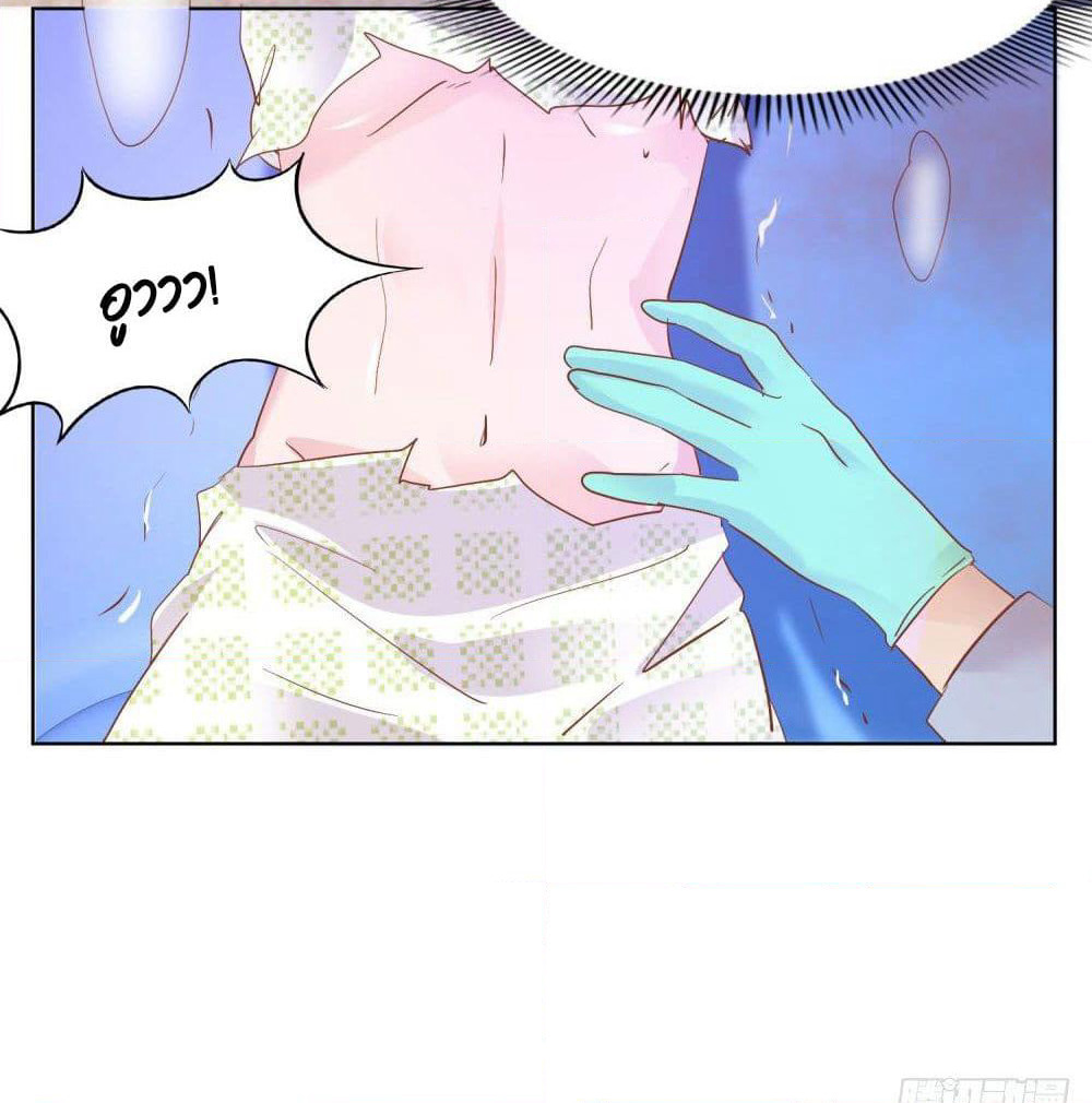 Hello, Heir page 4
