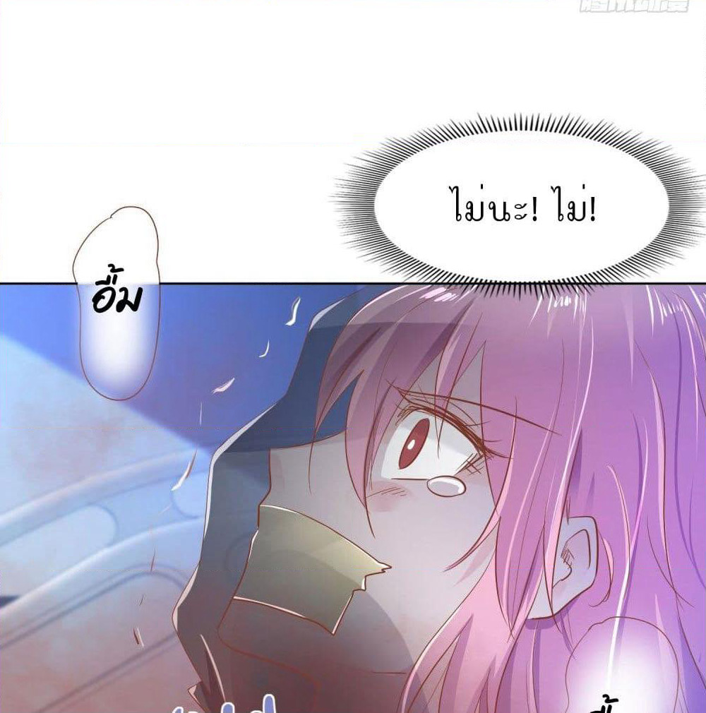 Hello, Heir page 5