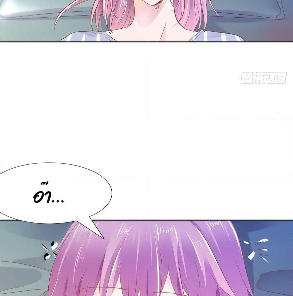 Hello, Heir page 12