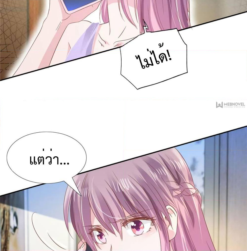 Hello, Heir page 5