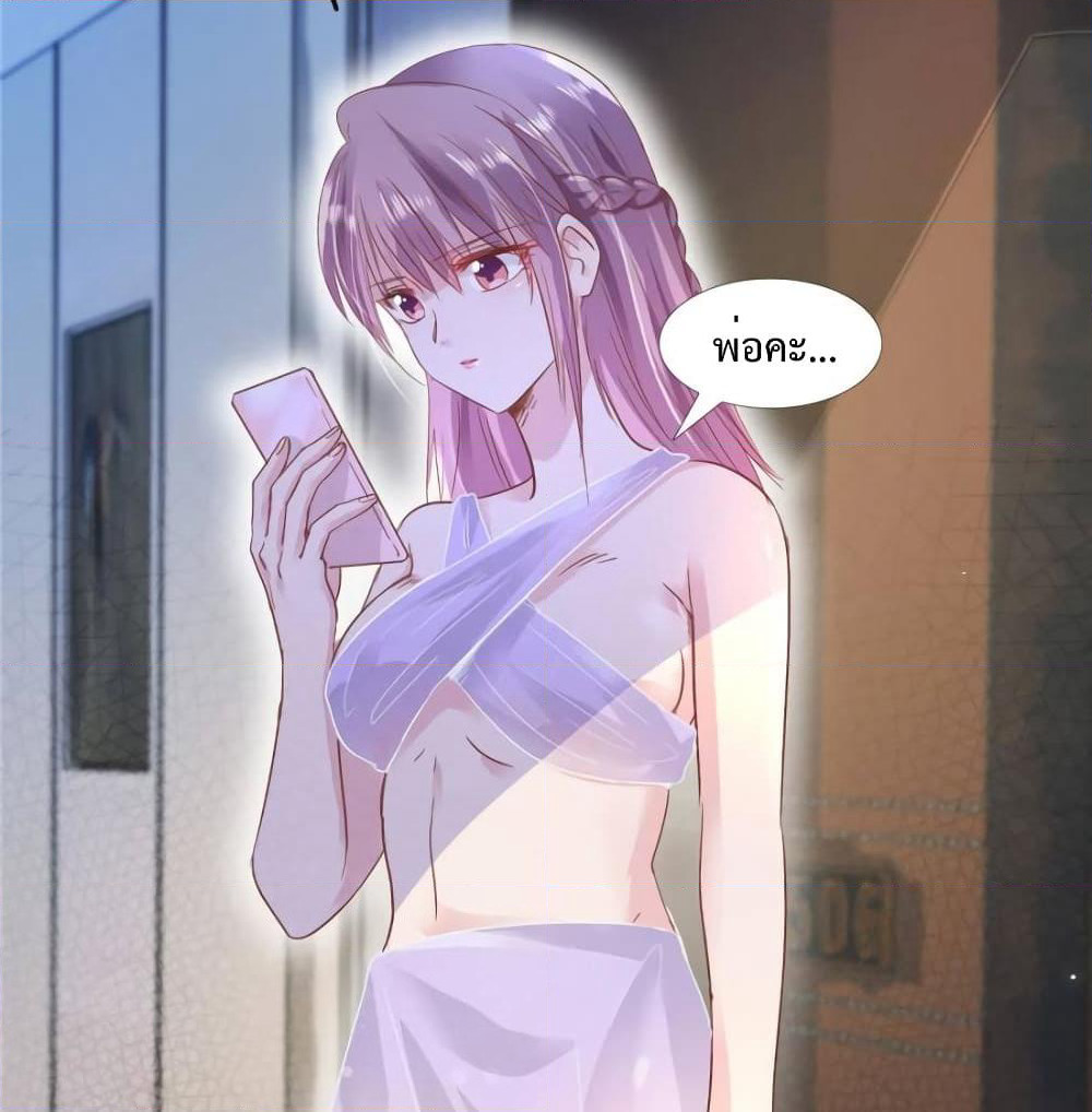 Hello, Heir page 9