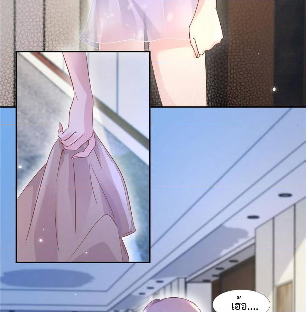 Hello, Heir page 10