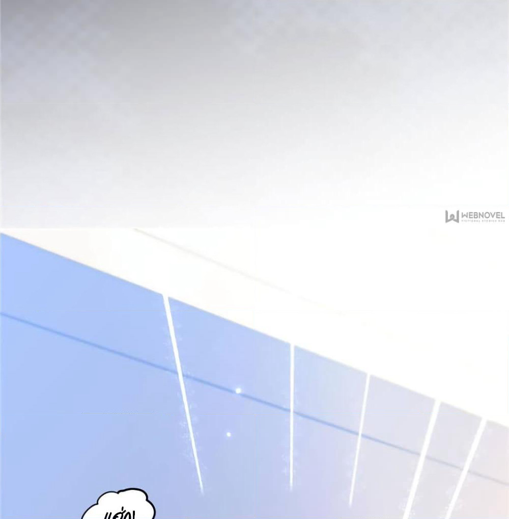 Hello, Heir page 33