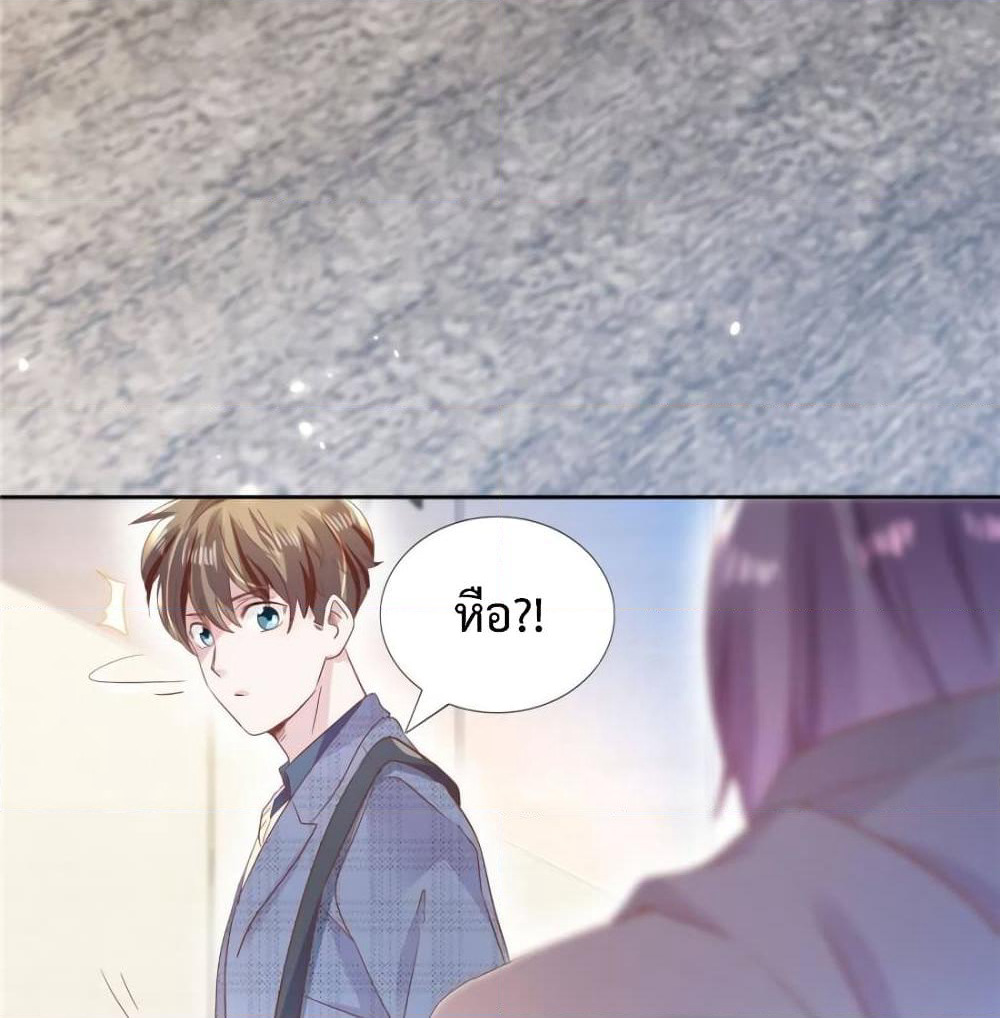 Hello, Heir page 38