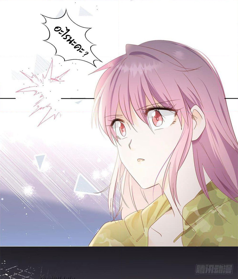 Hello, Heir page 9