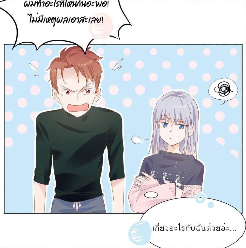 Hello, Heir page 6