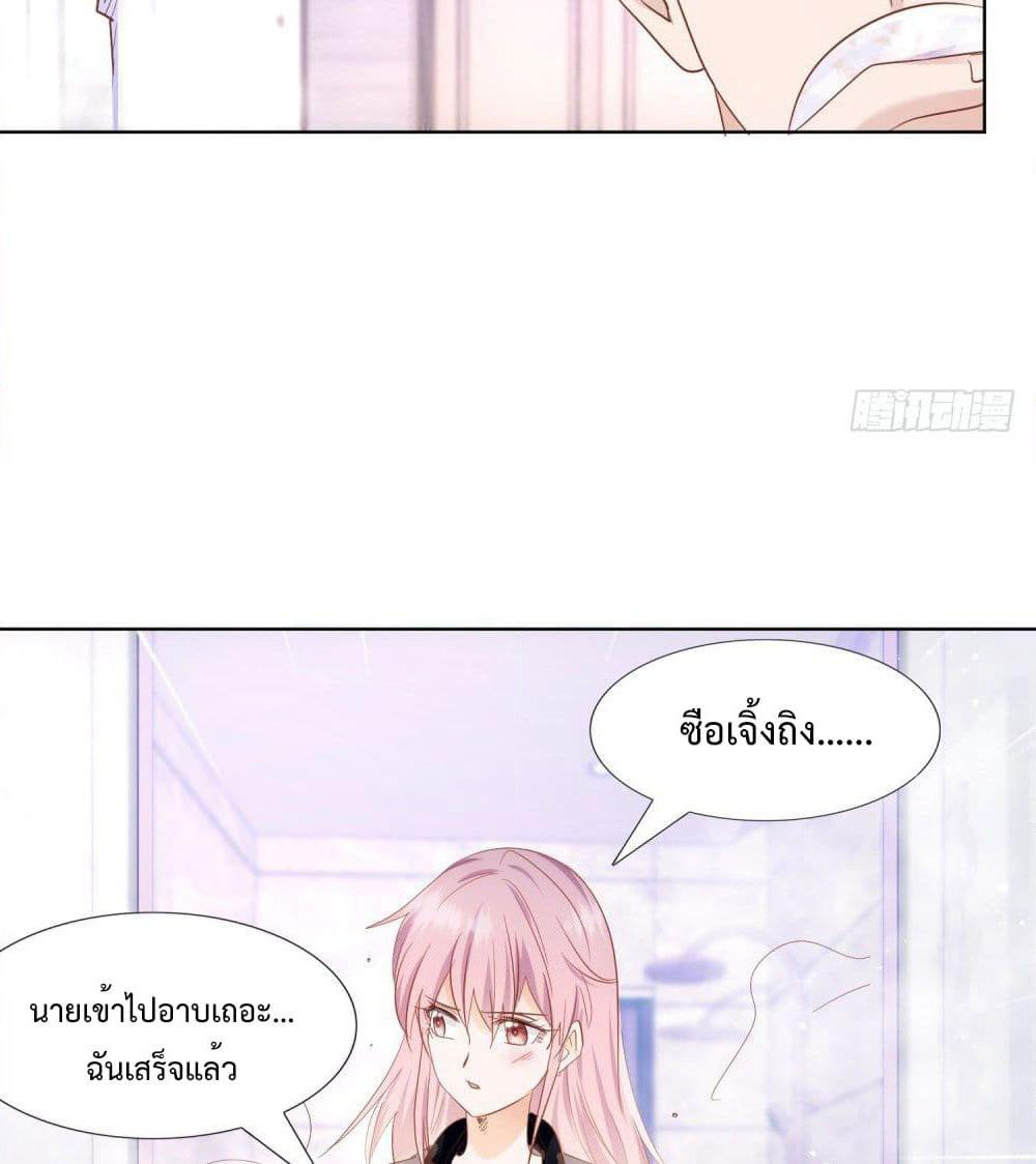 Hello, Heir page 4