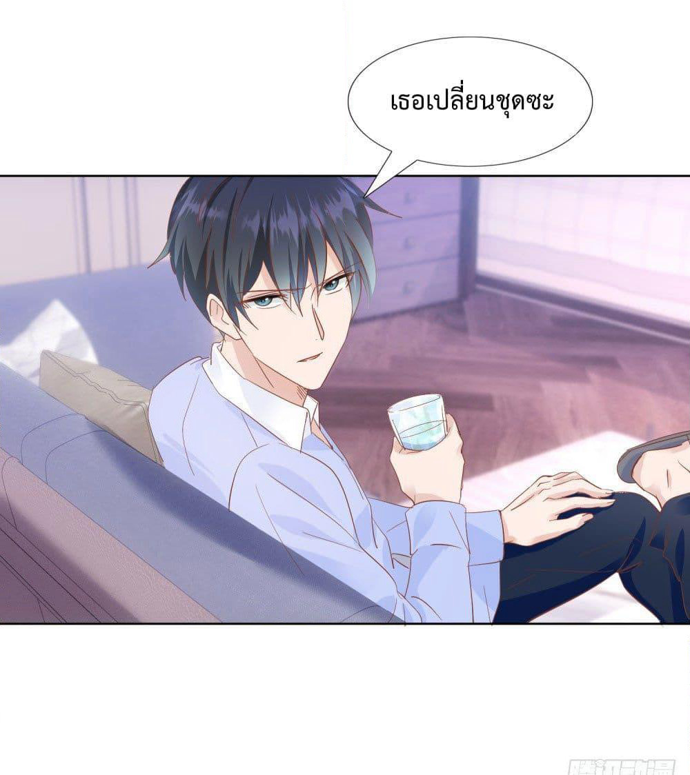 Hello, Heir page 6