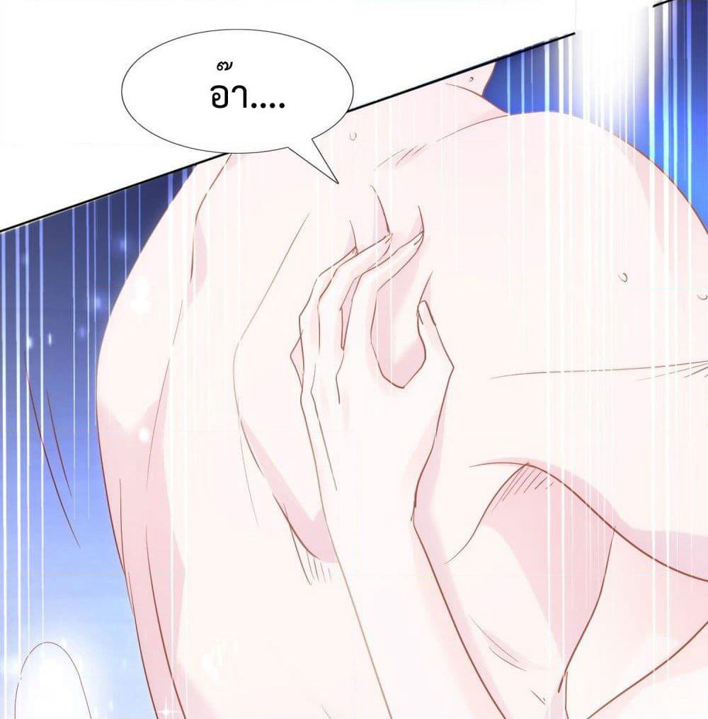 Hello, Heir page 10