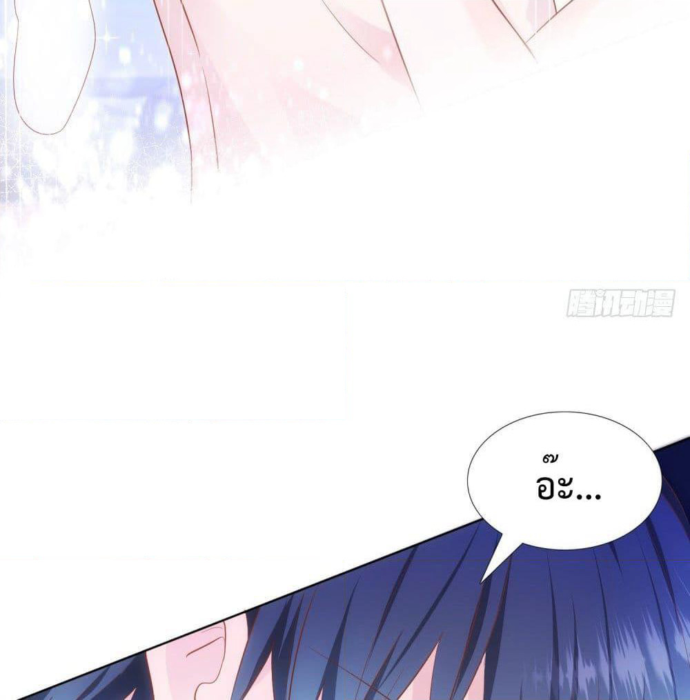 Hello, Heir page 11