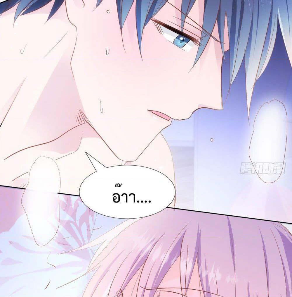 Hello, Heir page 12