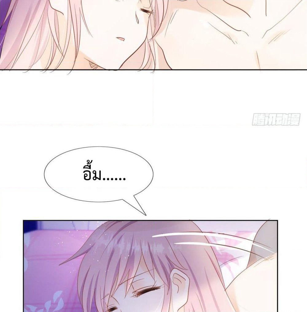 Hello, Heir page 19