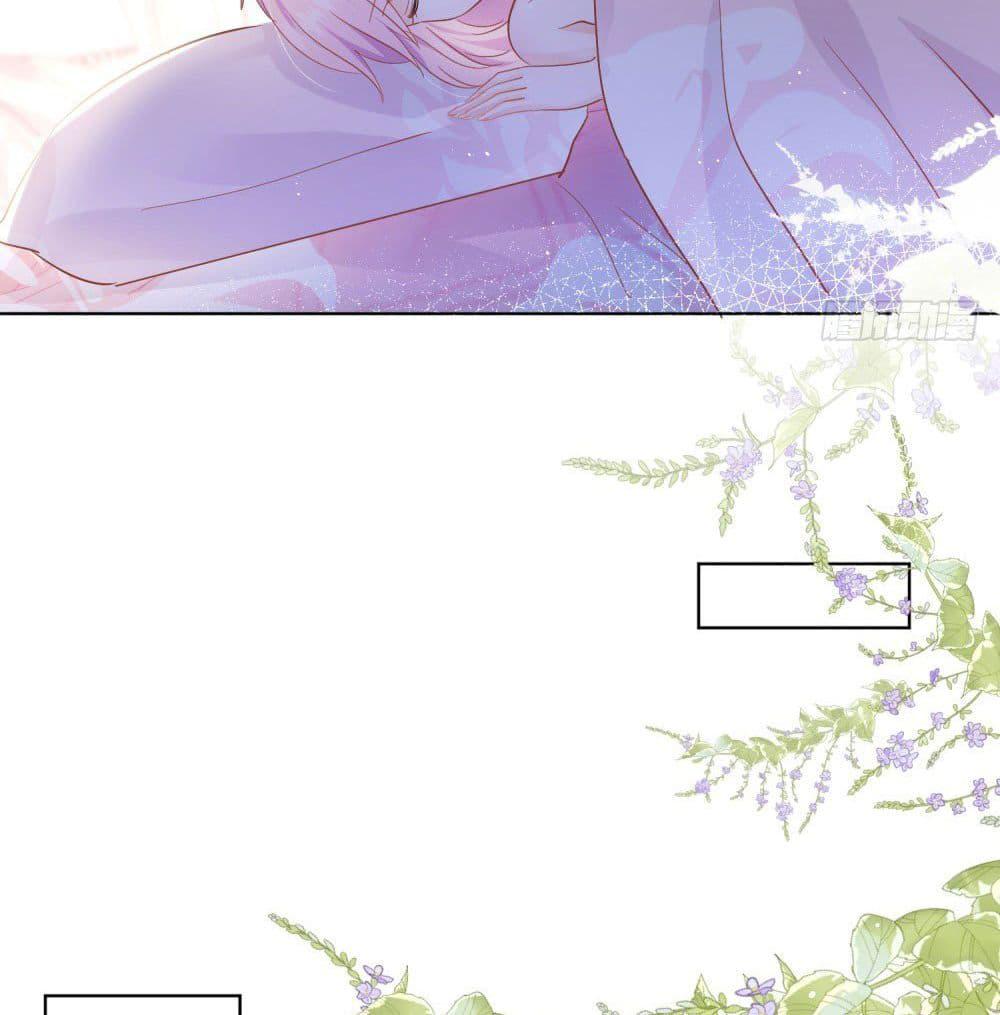Hello, Heir page 23