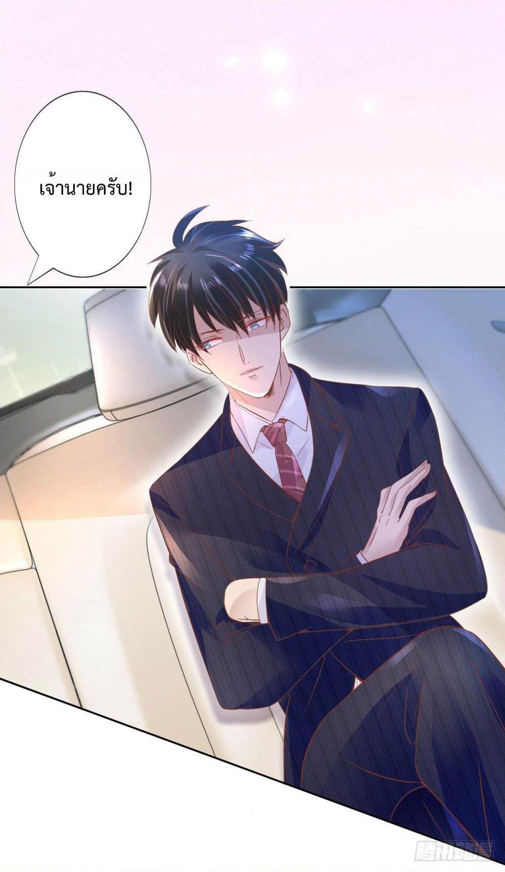 Hello, Heir page 6