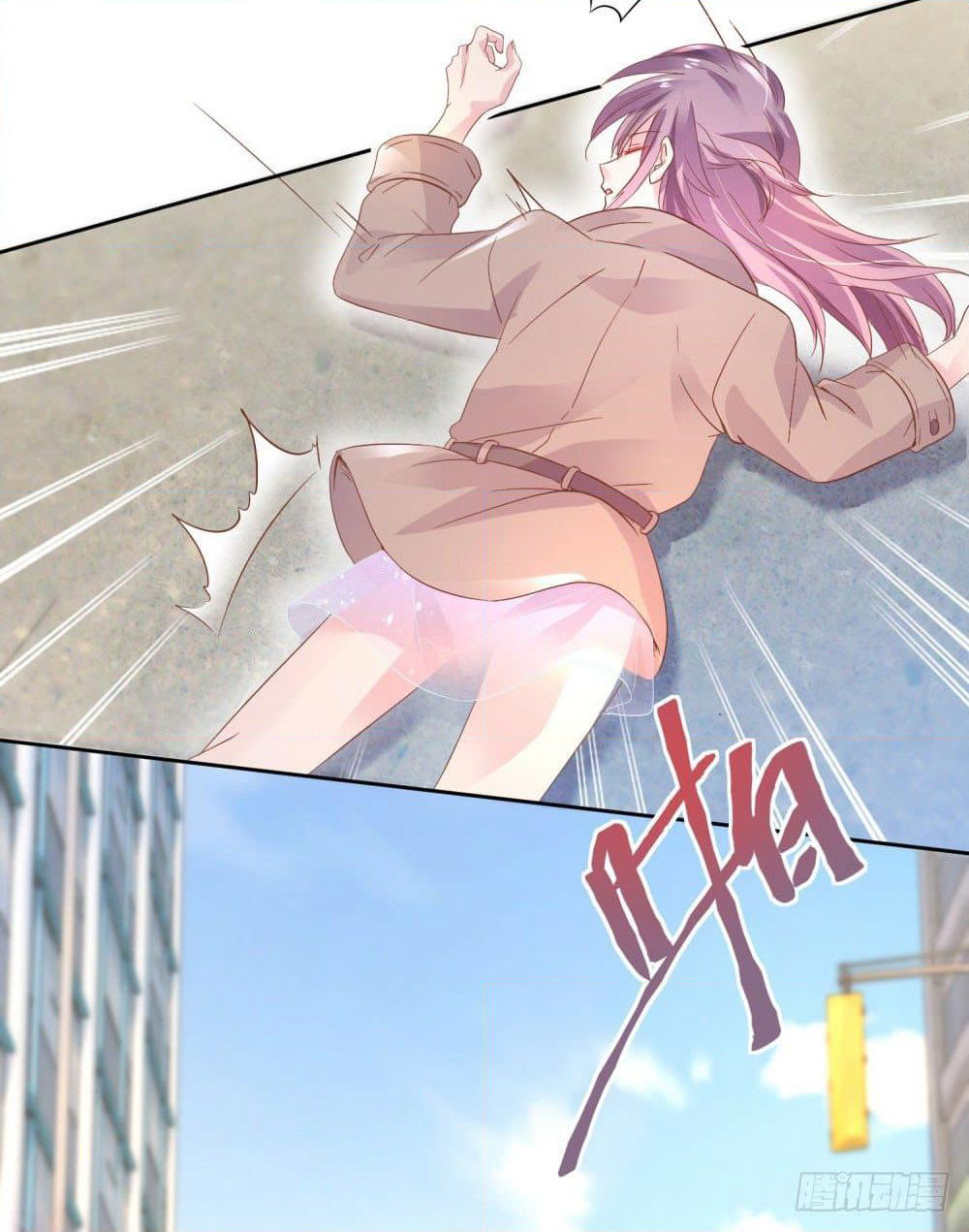 Hello, Heir page 13