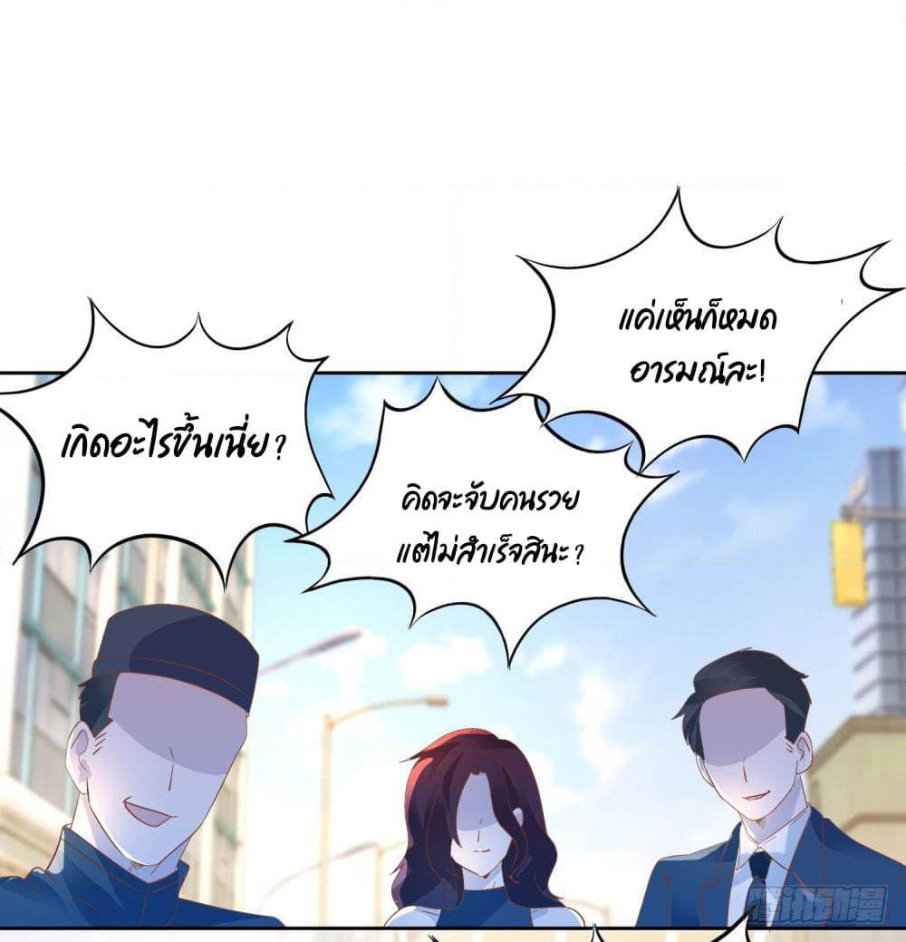 Hello, Heir page 15