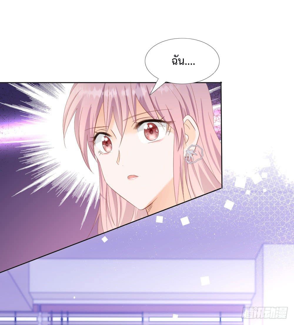 Hello, Heir page 11