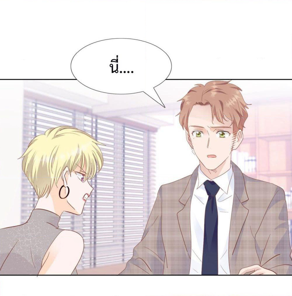 Hello, Heir page 2