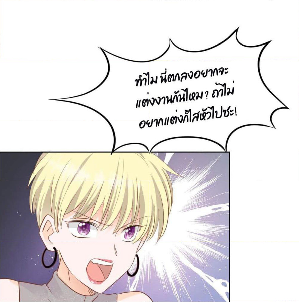 Hello, Heir page 3