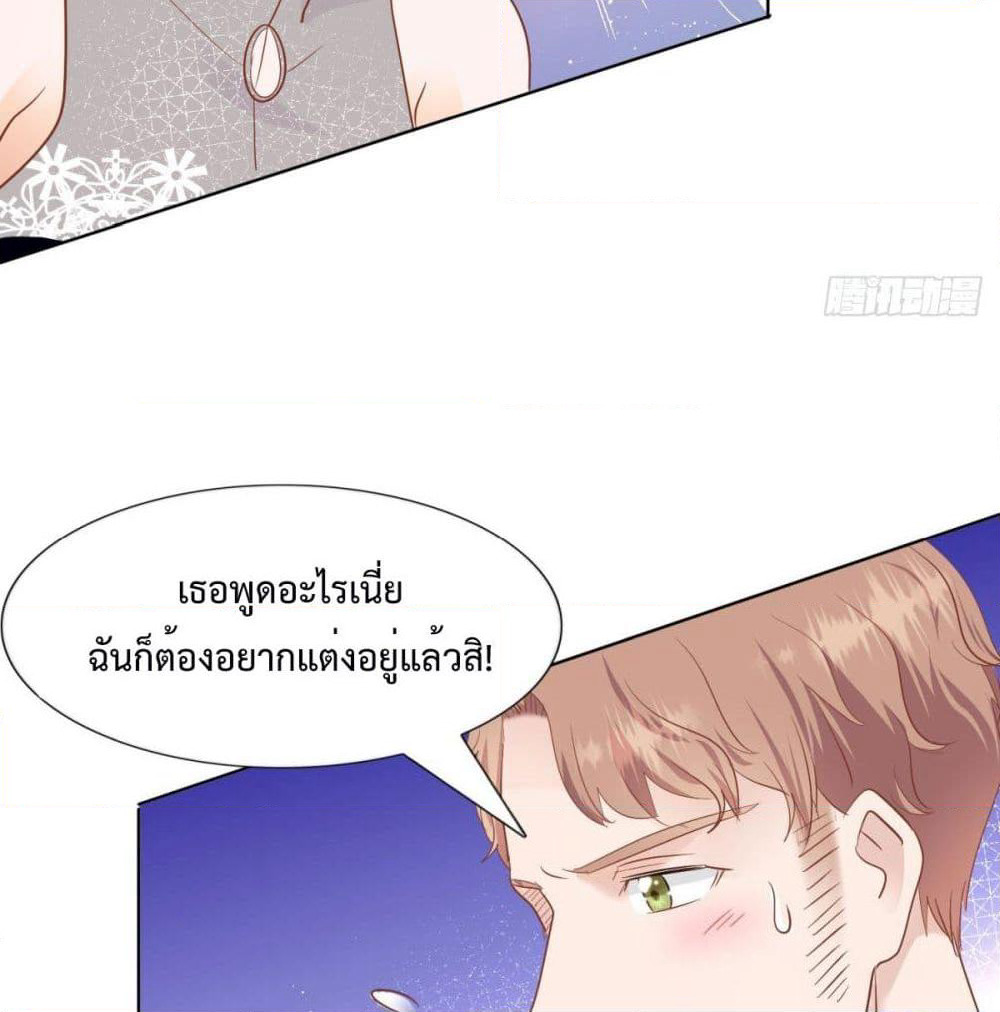 Hello, Heir page 4
