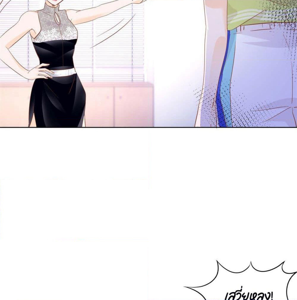 Hello, Heir page 29