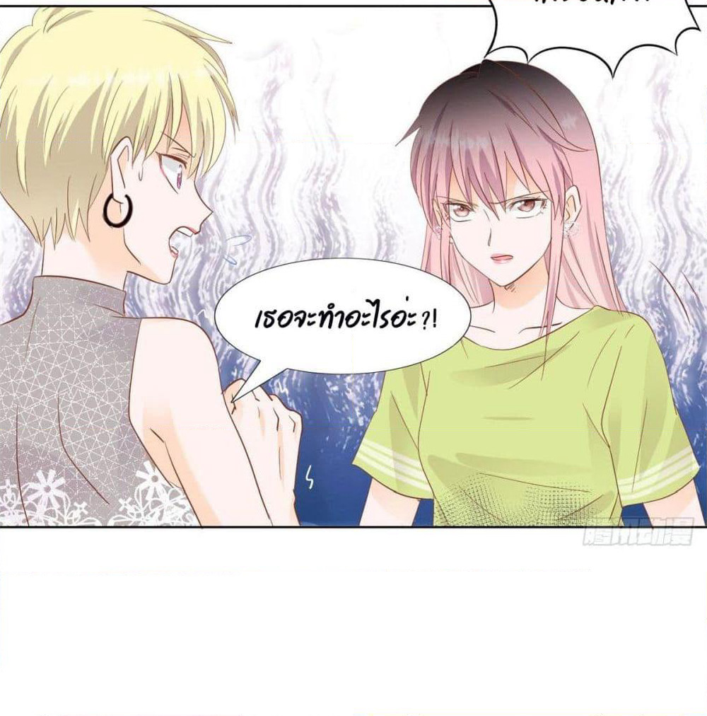 Hello, Heir page 30